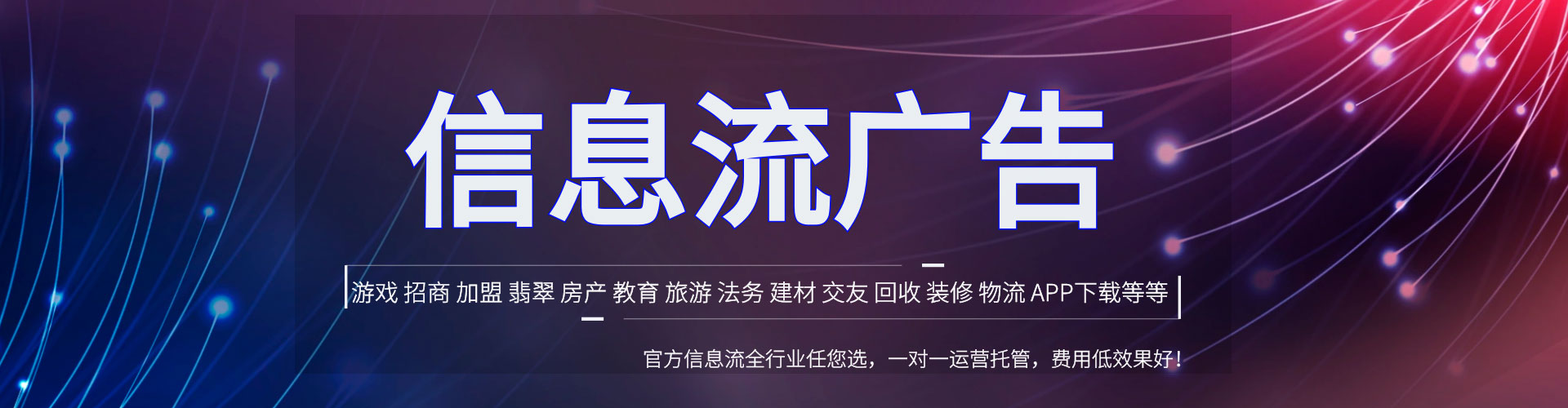 牡丹百度推广价格