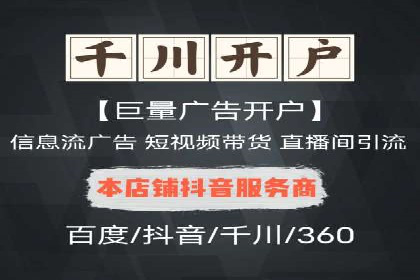 竞价推广策略：代运营公司如何助力品牌成长