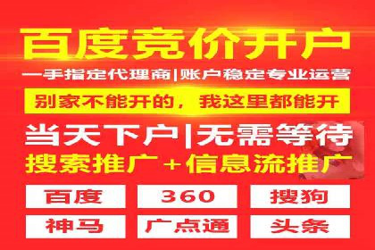 百度竞价代运营案例：提升广告效果的神器