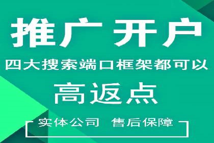 案例分享：用百度推广实现线上引流突破