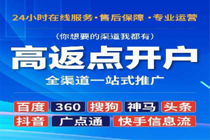 百度推广托管策略：成功企业的广告投放经验