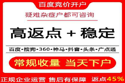 百度广告推广案例：如何用最低预算获得最大效果