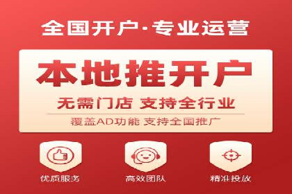 跨界合作信息流广告案例分享